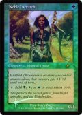 (Promo-Judge)貴族の教主/Noble Hierarch