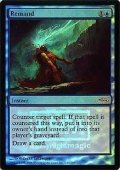 (Promo-FNM)Remand/差し戻し