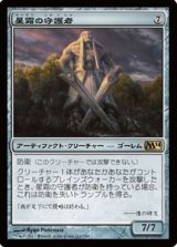 $FOIL$（M14-RA)Guardian of the Ages/星霜の守護者(日,JP)