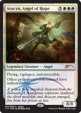 (Promo-Judge)Avacyn, Angel of Hope/希望の天使アヴァシン