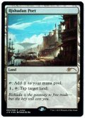 (Promo-Judge)Rishadan Port/リシャーダの港