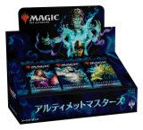 アルティメットマスターズ　ブースターBOX　英語版