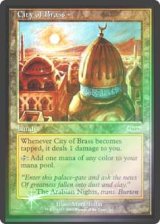 (Promo-JSS)CIty of Brass/真鍮の都