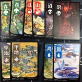 【浮世絵】基本地形なんでも（ノーマル）