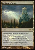 (Promo-FNM)Reliquary Tower/聖遺の塔