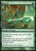 (Promo-FNM)Rancor/怨恨