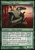 (Promo-FNM)Sakura-Tribe Elder/桜族の長老