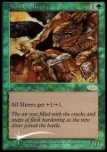 (Promo-FNM)Muscle Sliver/筋肉スリヴァー