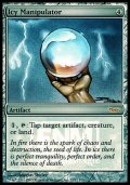 (Promo-FNM)Icy Manipulator/氷の干渉器