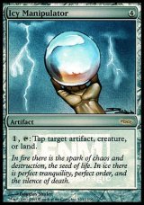 (Promo-FNM)Icy Manipulator/氷の干渉器