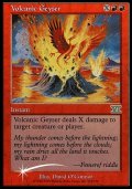 (Promo-FNM)Volcanic Geyser/溶岩噴火