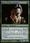 (Promo-FNM)Elves of Deep Shadow/深き闇のエルフ