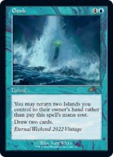 (Promo-Eternalweekend)Gush/噴出(ENG)