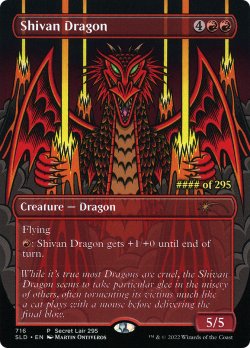 画像1: (Promo-SLP)Shivan Dragon/シヴ山のドラゴン(英,EN)