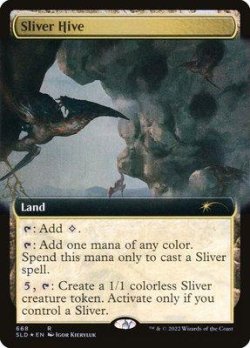 画像1: 【Foil】(SLD-RU)Sliver Hive/スリヴァーの巣 (No.668)