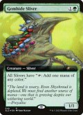 【Foil】(SLD-CG)Gemhide Sliver/宝革スリヴァー (No.648)