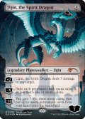 (FOIL-Promo-SLP)Ugin, the Spirit Dragon/精霊龍、ウギン(ENG)(0006)