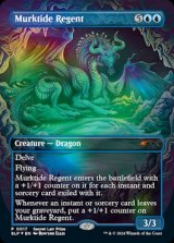 (FOIL-Promo-SLP)Murktide Regent/濁浪の執政(英,EN)