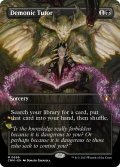 (CMM-MB)Demonic Tutor/悪魔の教示者 (No.696)(日,JP)