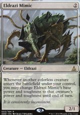 (OGW-RC)Eldrazi Mimic/エルドラージのミミック(JP,EN)