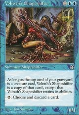 (STH-RU)Volrath's Shapeshifter/ヴォルラスの多相の戦士(英,ENG)