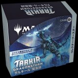 タルキール:龍嵐録　コレクターブースターBOX　英語版