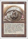 (2ED-RA)Cyclopean Tomb