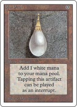 画像1: (2ED-RA)Mox Pearl