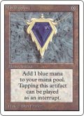 (2ED-RA)Mox Sapphire