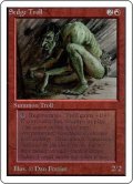 (2ED-RR)Sedge Troll