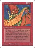 (2ED-RR)Shivan Dragon/シヴ山のドラゴン(英,EN)