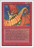 (2ED-RR)Shivan Dragon/シヴ山のドラゴン