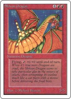 画像1: (2ED-RR)Shivan Dragon/シヴ山のドラゴン
