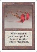 (2ED-RA)Sunglasses of Urza/ウルザの色眼鏡