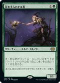 (2X2-RG)Bloom Tender/花を手入れする者(日,JP)