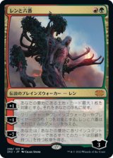 (2X2-MM)Wrenn and Six/レンと六番(日,JP)