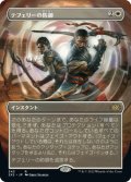 【フレームレス】(2X2-RW)Teferi's Protection/テフェリーの防御(英,EN)