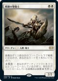 (2XM-RW)Puresteel Paladin/純鋼の聖騎士(日,JP)