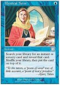 (6ED-U)Mystical Tutor/神秘の教示者(ENG)