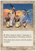 $FOIL$(7ED-R)Elite Archers/精鋭なる射手(日,JP)