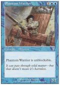 $FOIL$(7ED-U)Phantom Warrior/幻影の戦士(英,EN)