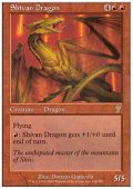 (7ED-R)Shivan Dragon/シヴ山のドラゴン(英,ENG)