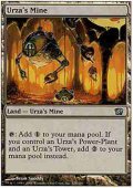 (8ED-U)Urza's Mine/ウルザの鉱山(英,ENG)