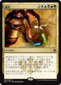 (A25-RM)Conflux/衝合(英,EN)