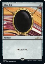 (A30-RA)Mox Jet