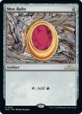 (A30-RA)Mox Ruby