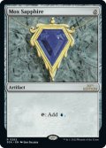 (A30-RA)Mox Sapphire