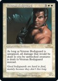 【旧枠】(A30-RW)Veteran Bodyguard