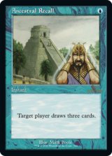 【旧枠】(A30-RU)Ancestral Recall