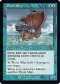 【旧枠】(A30-RU)Pirate Ship/海賊船